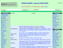 Tablet Screenshot of binbd.com